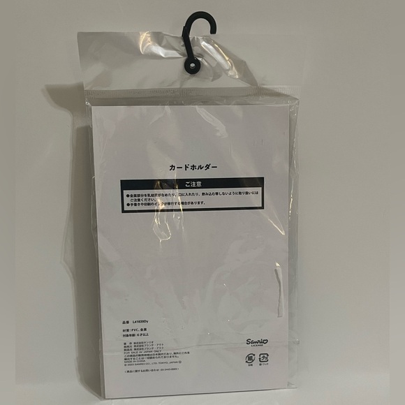 My Sweet Piano Photocard Holder - Picture 3 of 5